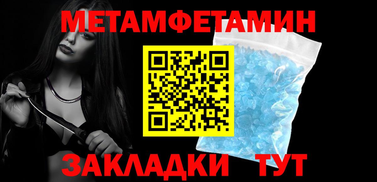 Сосновый Бор  Амфетамин  Вход с VPN  Амфетамин VHQ 