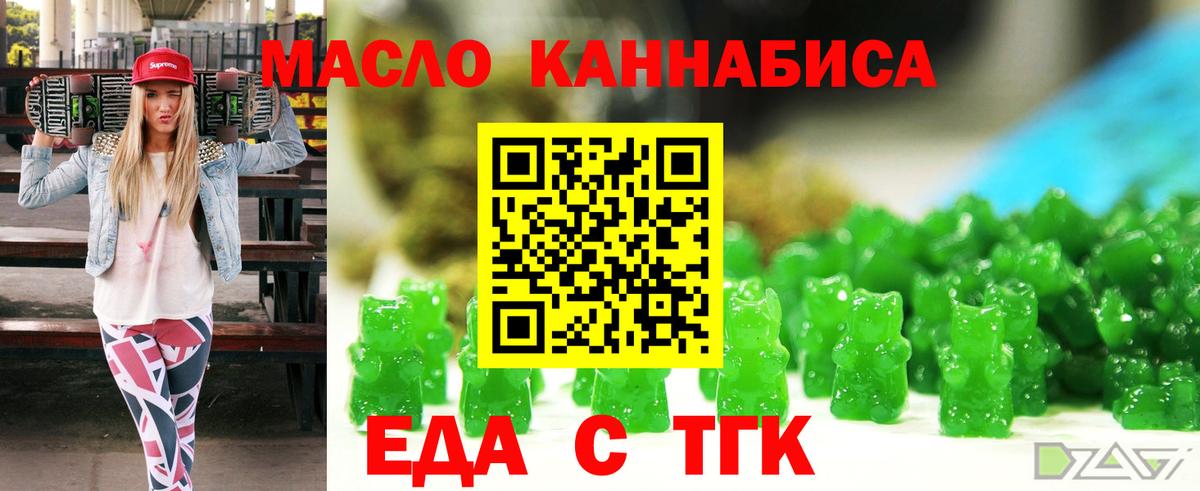 Сосновый Бор  Canna-Cookies конопля  Вход с VPN 