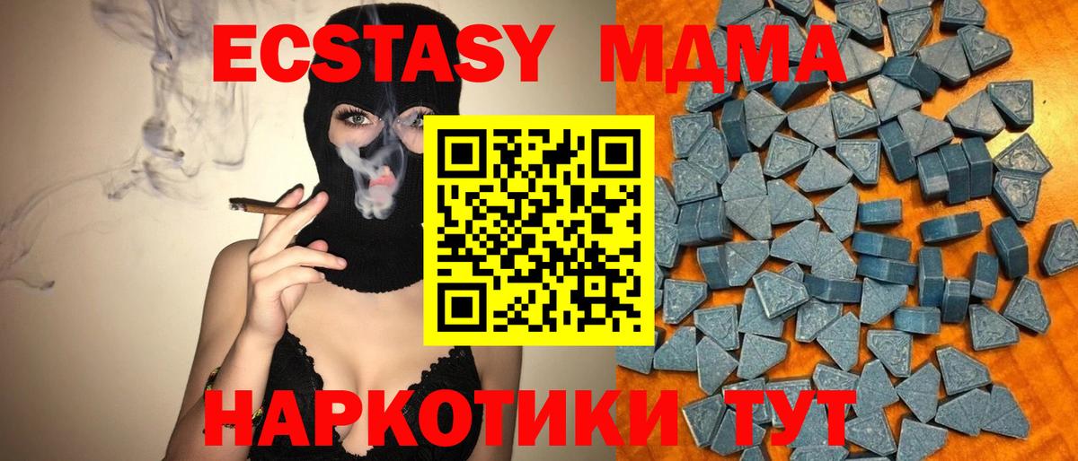 Ecstasy VHQ Сосновый Бор