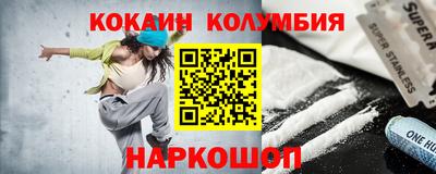 гидра Северобайкальск