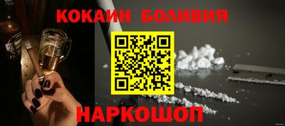 СК Свободный