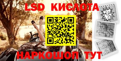 скорость mdpv Севастополь