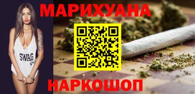 гидра Северобайкальск