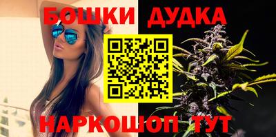 гидра Северобайкальск