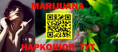 гидра Северобайкальск
