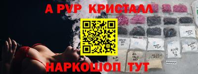 скорость mdpv Севастополь