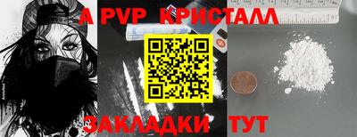 СК Свободный