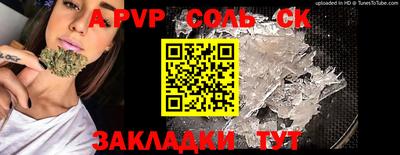 скорость mdpv Севастополь