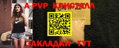 гидра Северобайкальск