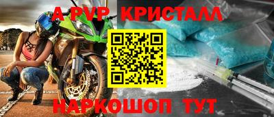 СК Свободный