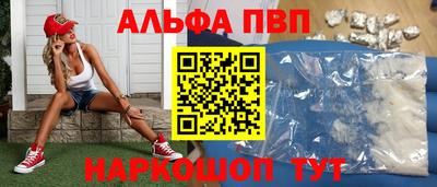 гидра Северобайкальск