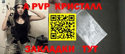 гидра Северобайкальск