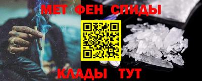 гидра Северобайкальск