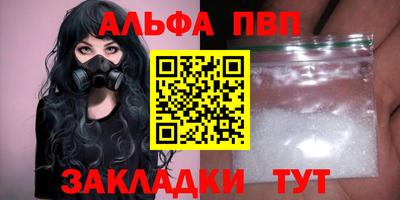 гидра Северобайкальск