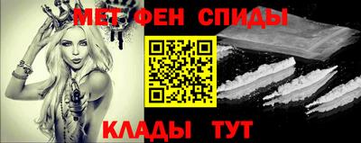 гидра Северобайкальск