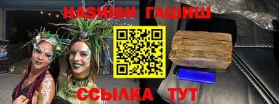 гидра Северобайкальск