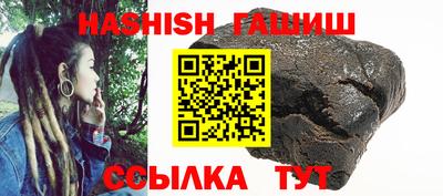 гидра Северобайкальск
