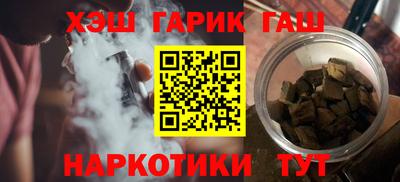 гидра Северобайкальск
