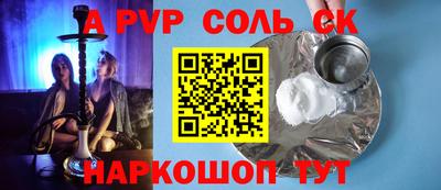 скорость mdpv Севастополь