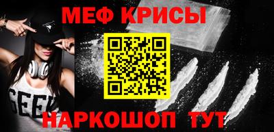 гидра Северобайкальск