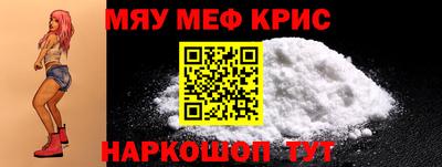скорость mdpv Севастополь