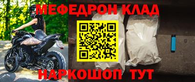 СК Свободный