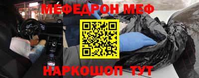 скорость mdpv Севастополь