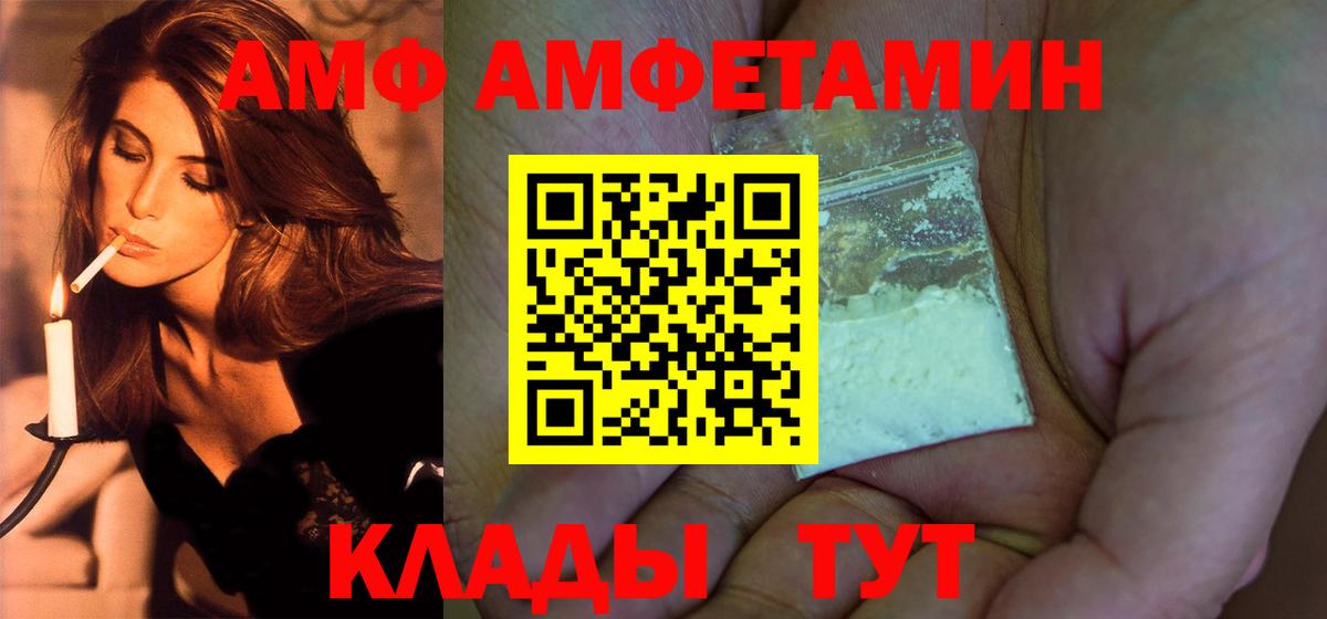 Первитин Декстрометамфетамин 99.9%  Вход с VPN  Сосновый Бор 
