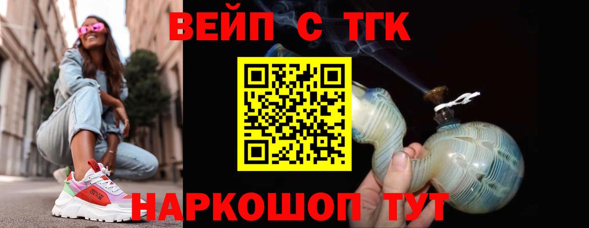 Alpha-PVP Сосновый Бор