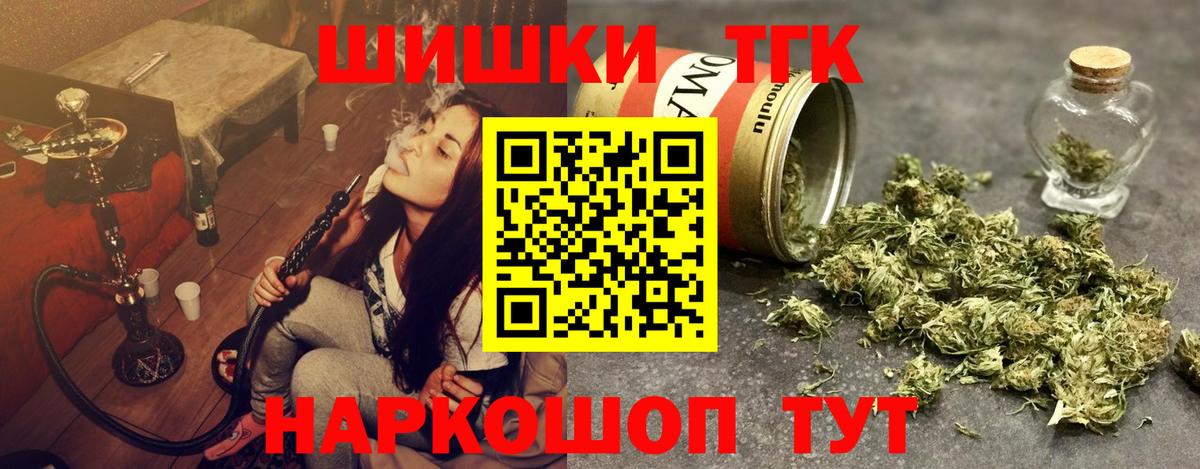 Каннабис Ganja Сосновый Бор