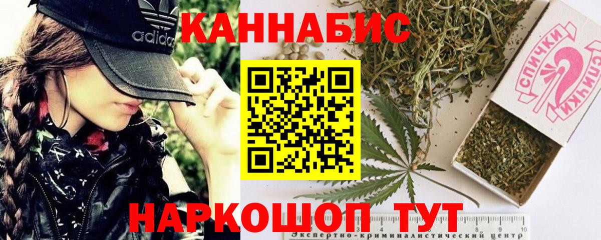Бошки Шишки SATIVA & INDICA  Конопля Bruce Banner  Сосновый Бор  Бошки марихуана THC 21%  Бошки Шишки планчик  Вход с VPN 